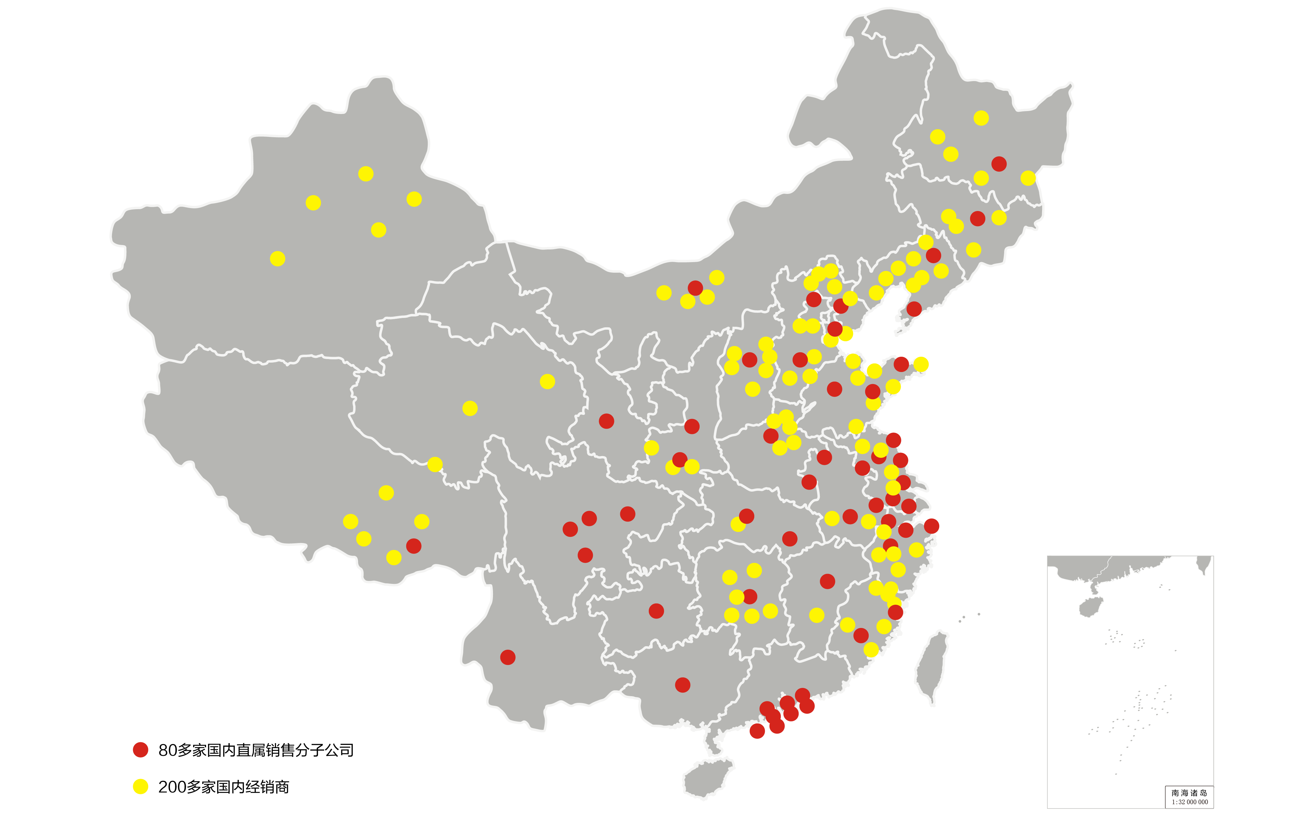 國(guó)內(nèi)營(yíng)銷網(wǎng)絡(luò)(圖1)